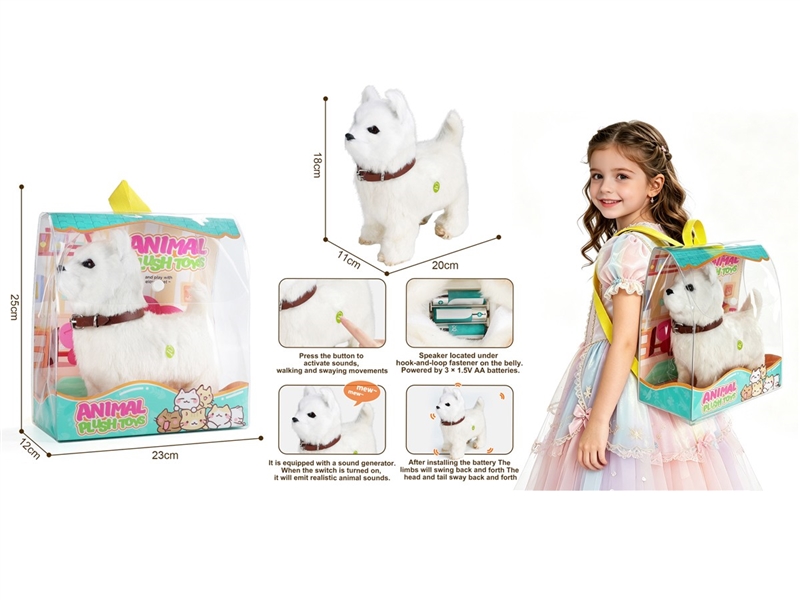 B/O PLUSH DOG W/SOUND(NO INCLUDED BATTERY) - HP1256270