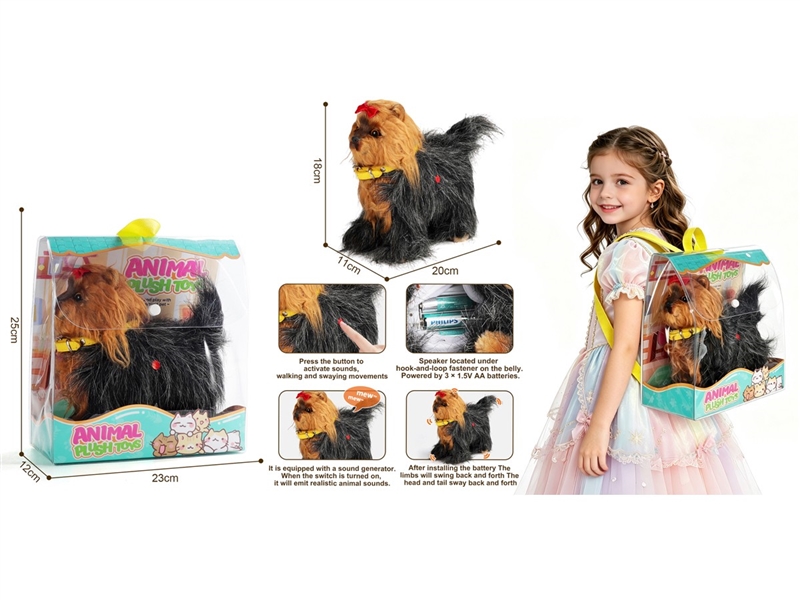 B/O PLUSH DOG W/SOUND(NO INCLUDED BATTERY) - HP1256271