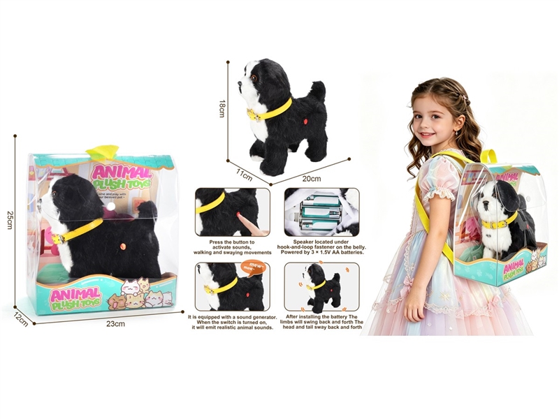 B/O PLUSH DOG W/SOUND(NO INCLUDED BATTERY) - HP1256275