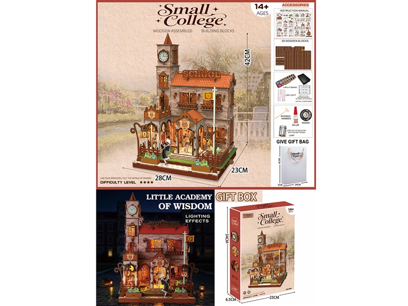 3D WOODEN BUILDING BLOCKS W/LIGHT & MUSIC（NOT INCLUDED BATTERY） - HP1256335