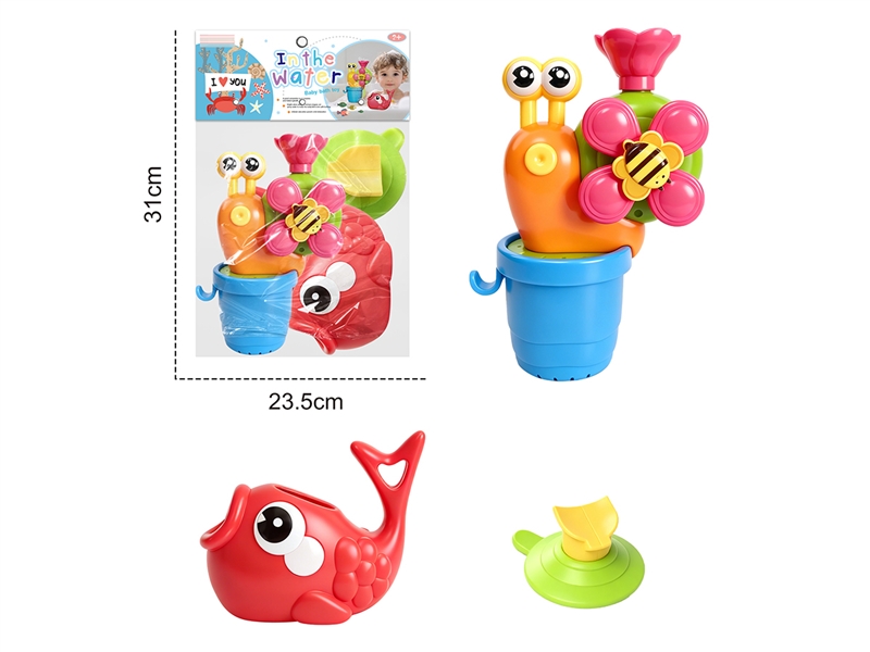 BATHROOM TOY - HP1256462