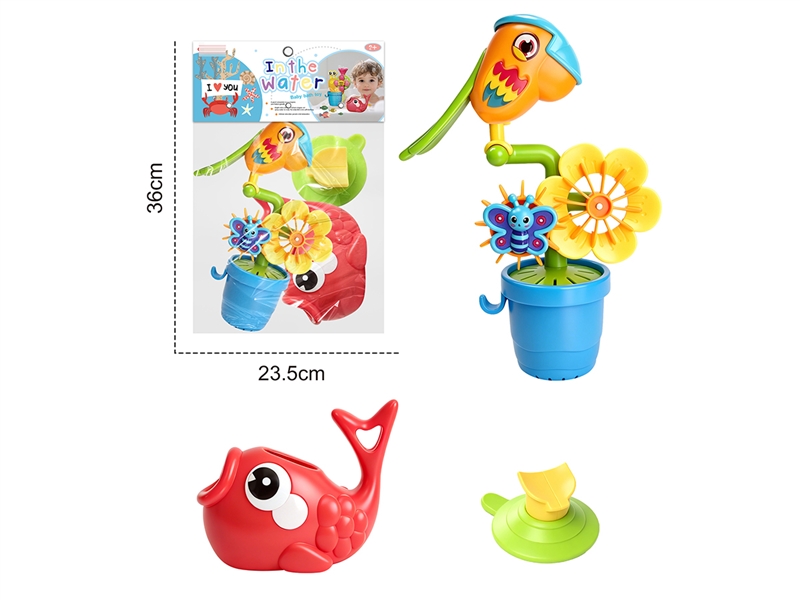 BATHROOM TOY - HP1256463