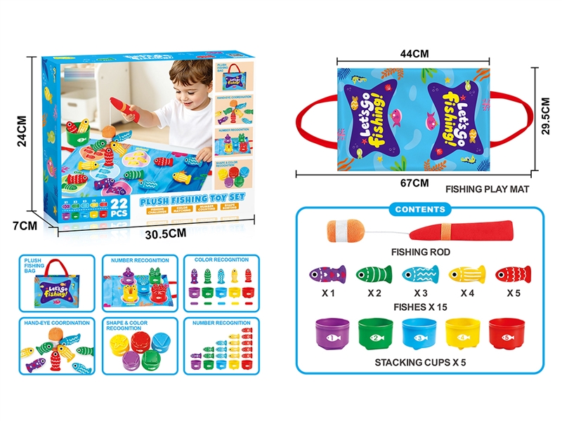 PLUSH FISHING TOYS SET - HP1256526