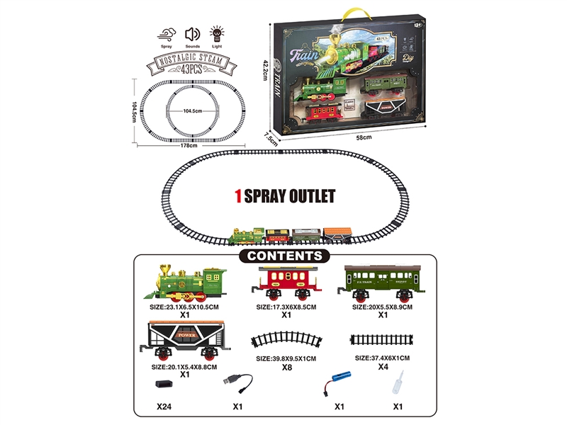B/O TRAIN RAIL SET W/LIGHT & SOUNDS & SPRAY 43PCS - HP1256542