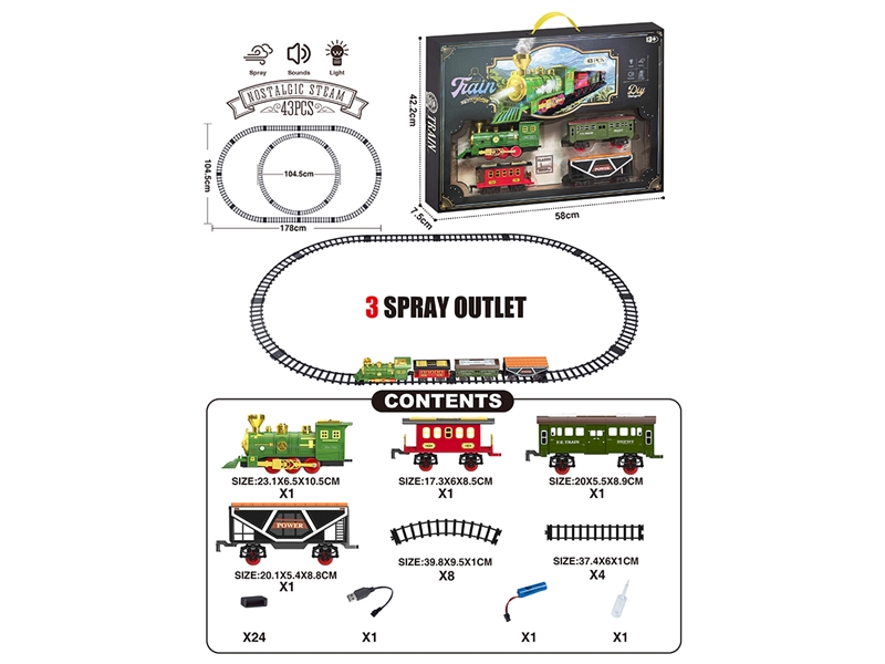 B/O TRAIN RAIL SET W/LIGHT & SOUNDS & SPRAY 43PCS - HP1256543