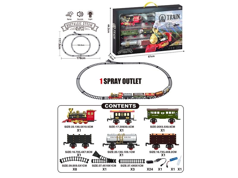 B/O TRAIN RAIL SET W/LIGHT & SOUNDS & SPRAY 45PCS - HP1256545