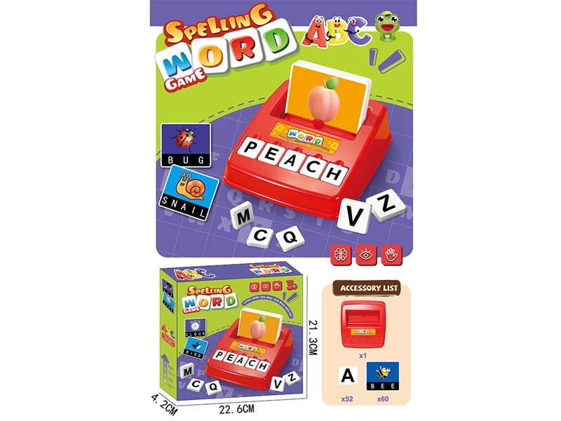 SPELLING WORD GAME - HP1256551