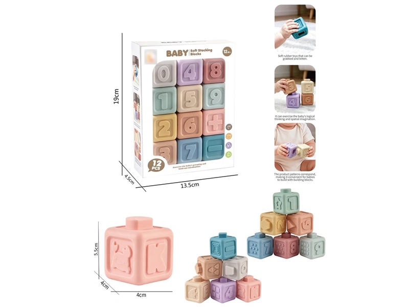 SOFT BUILDING BLOCK - HP1256569
