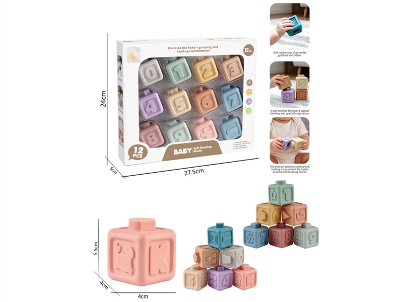 SOFT BUILDING BLOCK - HP1256570