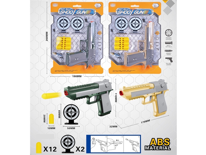 SOFT BULLET GUN SET,2COLOURS - HP1256678