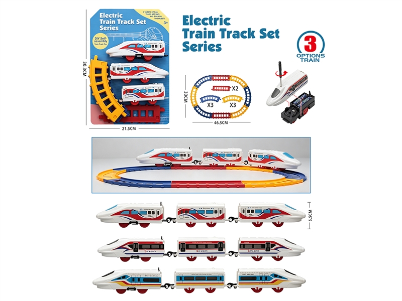 B/O TRAIN TRACK SET,3ASST(NOT INCLUDE BATTERY) - HP1256712