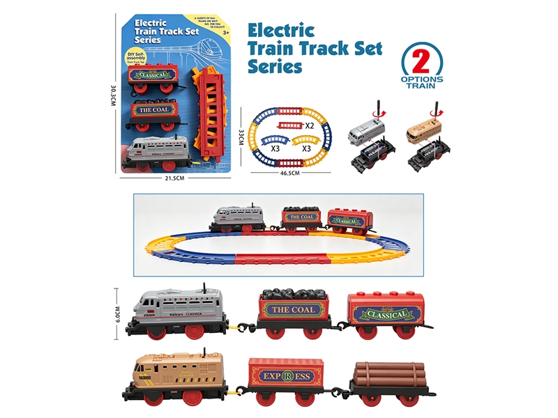 B/O TRAIN TRACK SET,2ASST(NOT INCLUDE BATTERY) - HP1256713