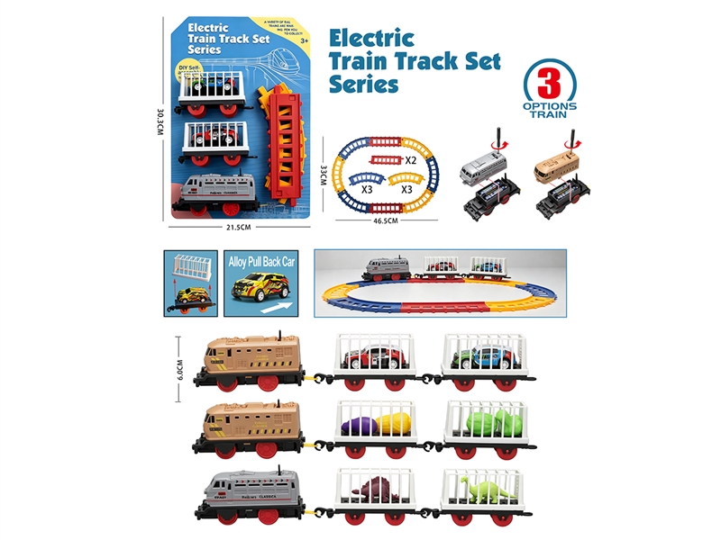 B/O TRAIN TRACK SET,3ASST(NOT INCLUDE BATTERY) - HP1256715