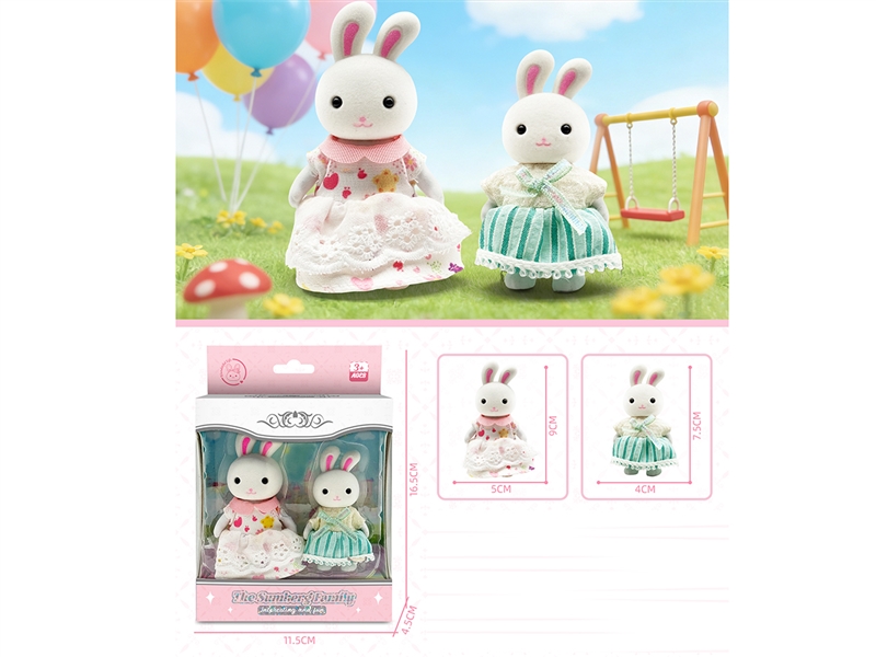 PLUSH TOYS - HP1256774