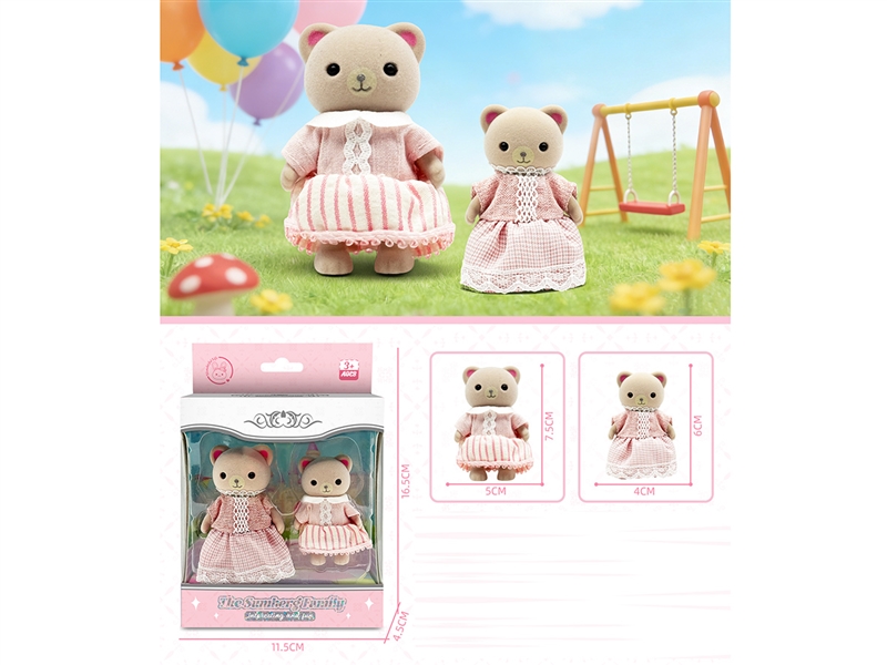 PLUSH TOYS - HP1256775