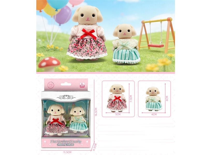 PLUSH TOYS - HP1256776