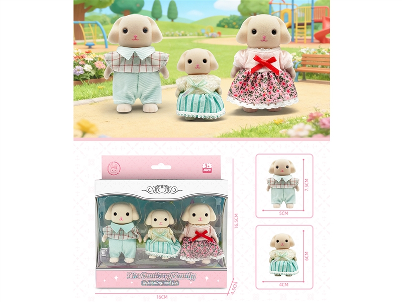 PLUSH TOYS - HP1256779