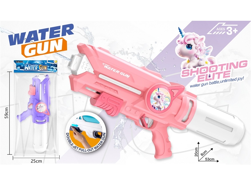 WATER GUN,880ML - HP1256865