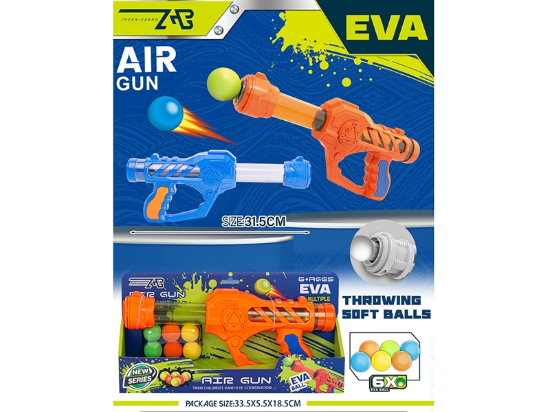 AIR SHOOTING GUN SET,2COLOURS - HP1256959