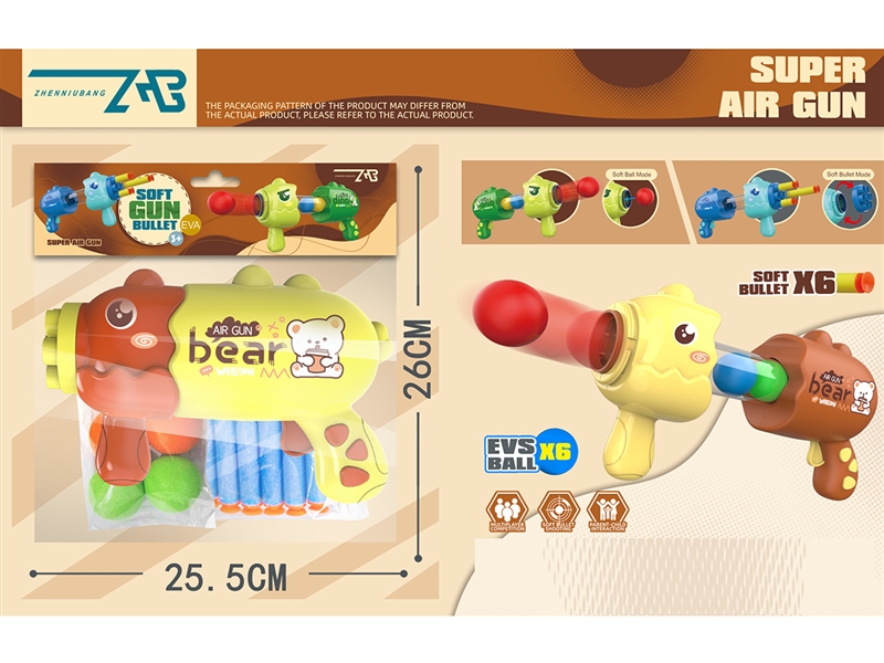 AIR SHOOTING GUN SET,2COLOURS - HP1256969
