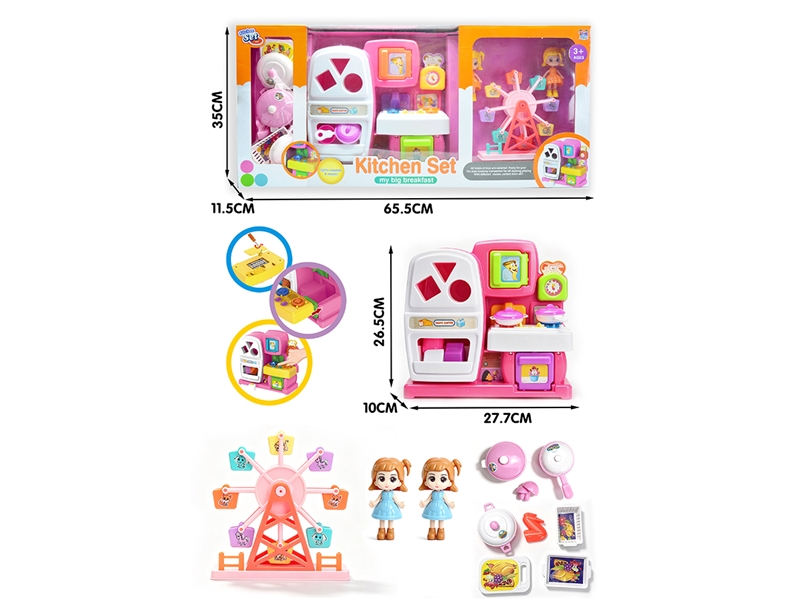 KITCHEN SET W/LIGHT & MUSIC - HP1256979