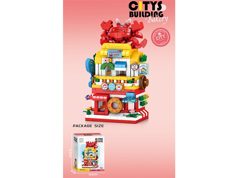 BUILDING BLOCK 523PCS - HP1257032