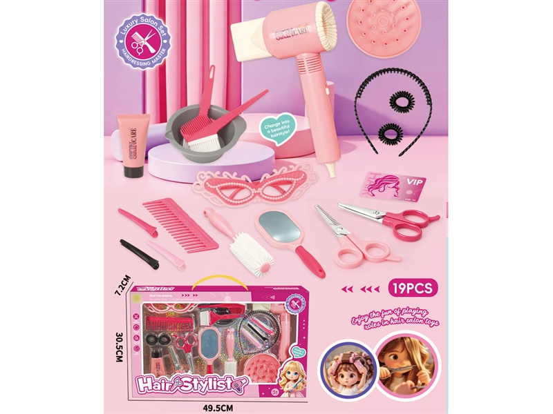 HAIRDRESSING SET(NOT INCLUDED BATTERY) - HP1257045