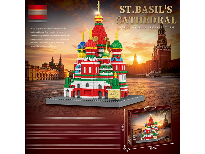BUILDING BLOCK,1664+PCS - HP1257074