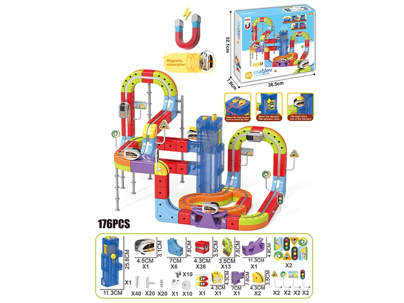 MAGNETIC MODULAR TRACK CAR 176PCS - HP1257094
