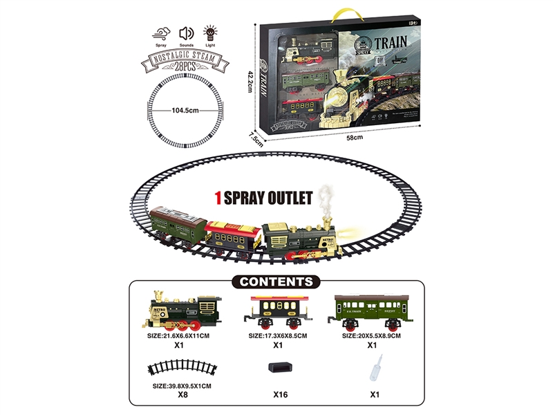 B/O TRAIN RAIL SET W/LIGHT & SOUNDS & SPRAY 28PCS - HP1257097