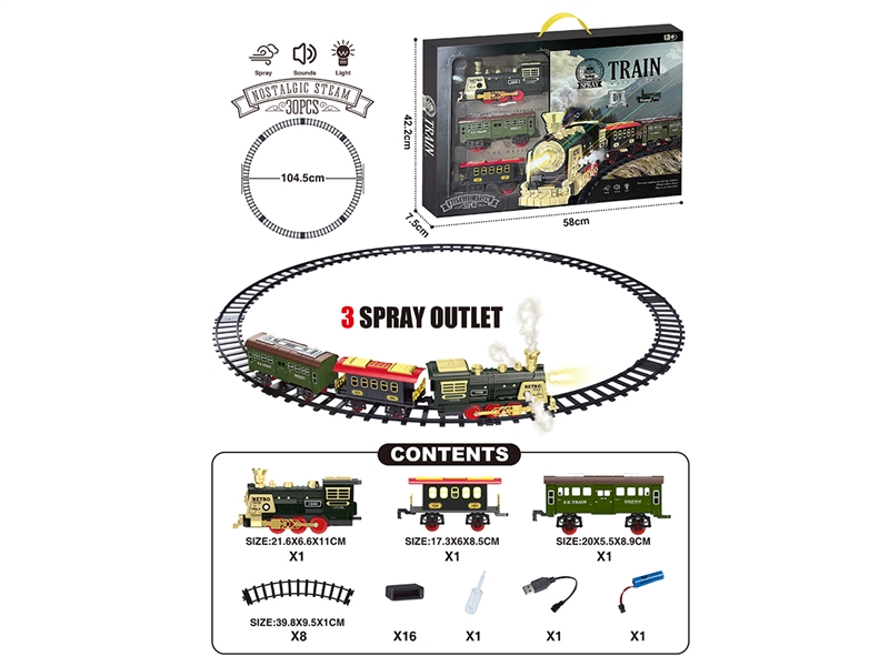 B/O TRAIN RAIL SET W/LIGHT & SOUNDS & SPRAY 30PCS - HP1257099
