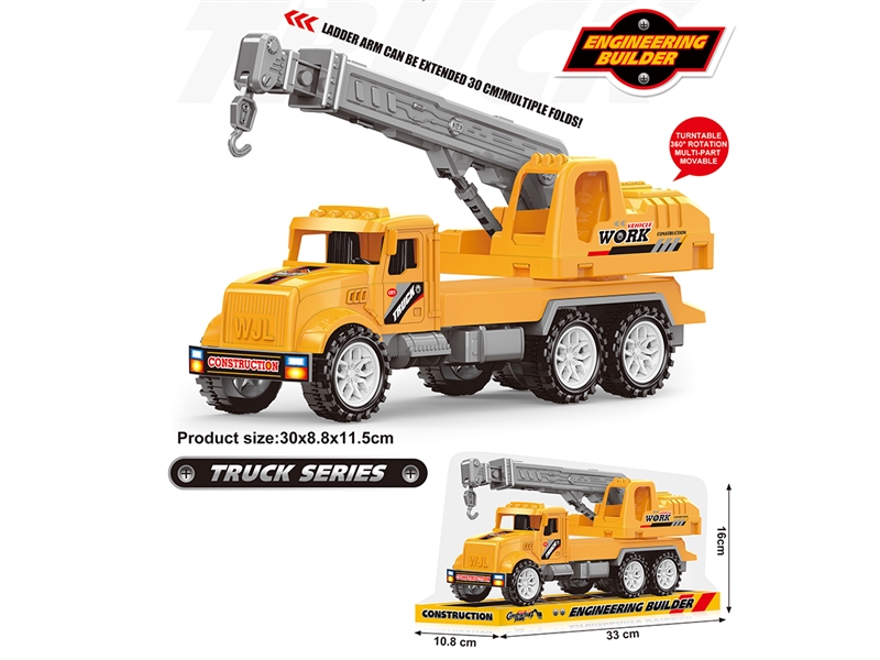FRICTION CONSTRUCTION CAR - HP1257103