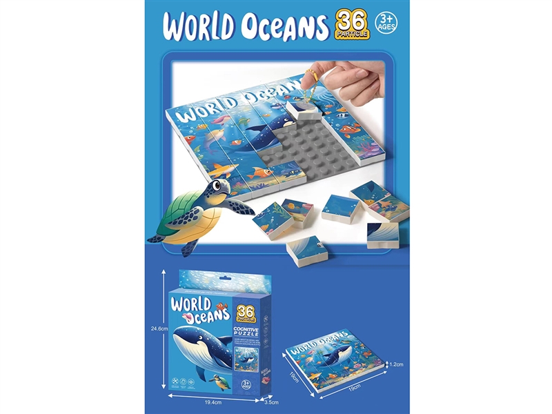 COGNITIVE PUZZLE 36PCS - HP1257243