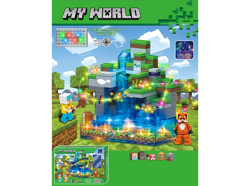 BUILDING BLOCK W/LIGHT,238PCS - HP1257261