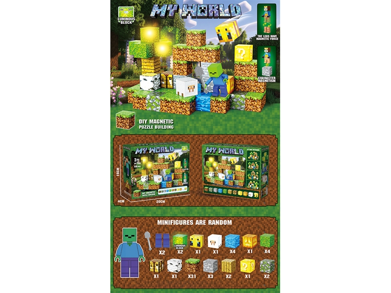 MAGNETIC BUILDING BLOCK W/LIGHT,66PCS - HP1257271