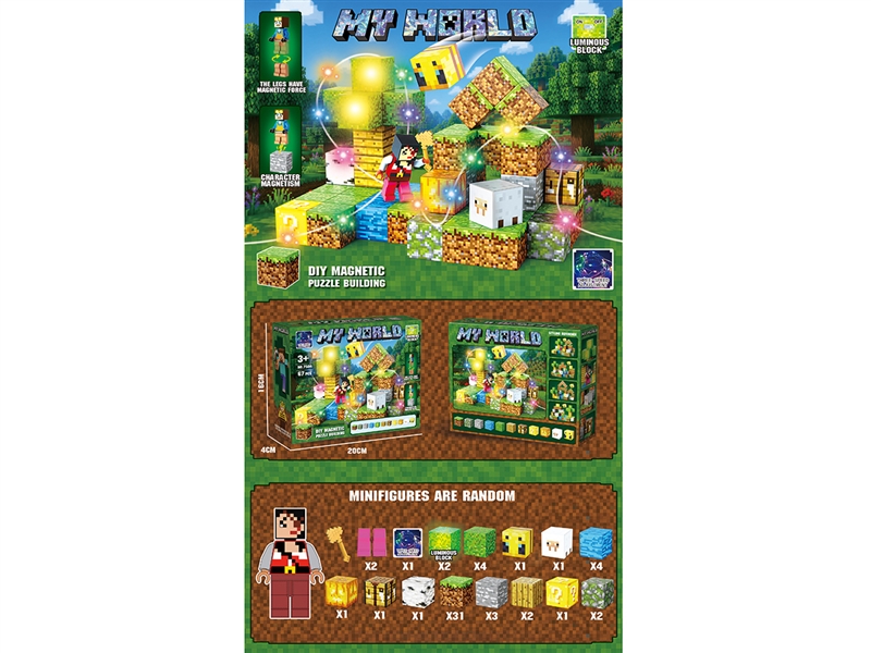 MAGNETIC BUILDING BLOCK W/LIGHT,67PCS - HP1257273