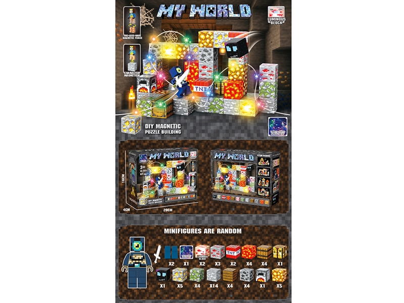 MAGNETIC BUILDING BLOCK W/LIGHT,67PCS - HP1257274