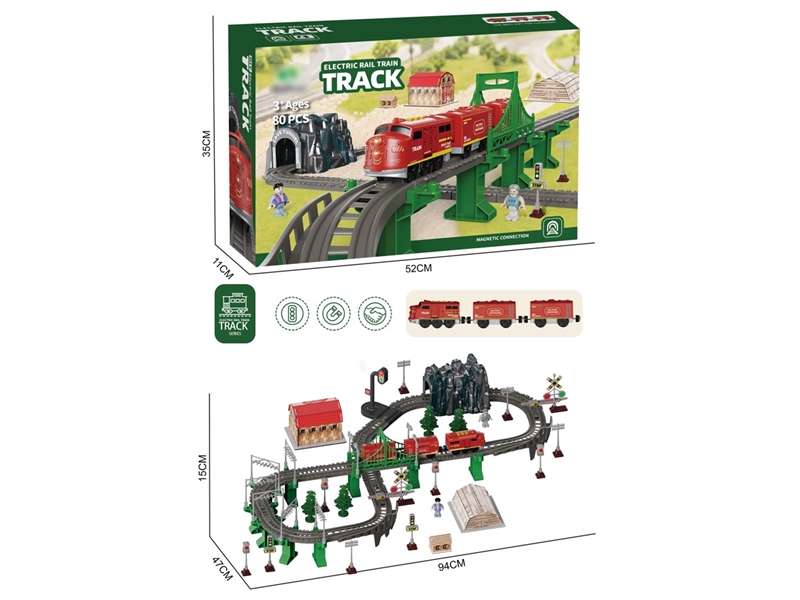 B/O TRACK TRAIN 80PCS W/LIGHT & SOUND(INCLUDED BATTERY) - HP1257370