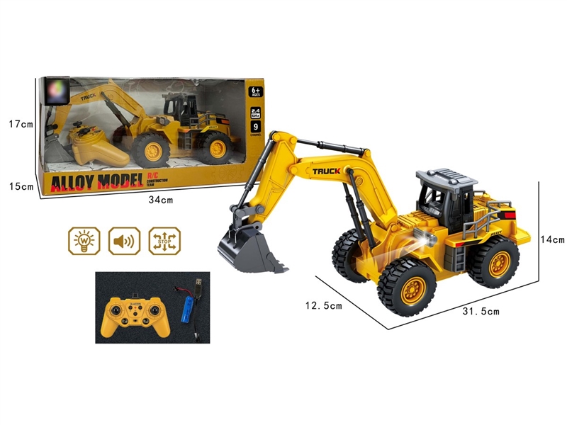 9-CHANNEL R/C DIE-CAST CONSTRUCTION TRUCK（INCLUDED BATTERY） - HP1257422