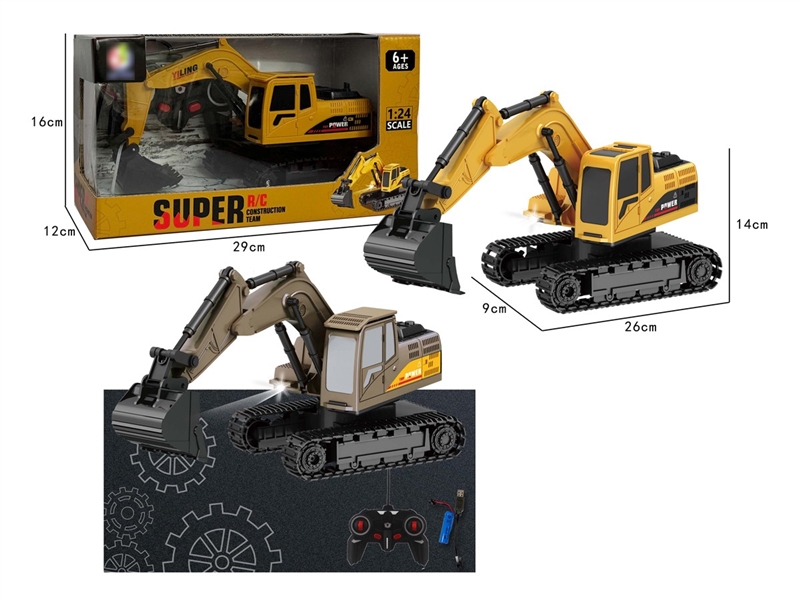 5-CHANNEL R/C CONSTRUCTION TRUCK（INCLUDED BATTERY）,2COLOURS - HP1257423