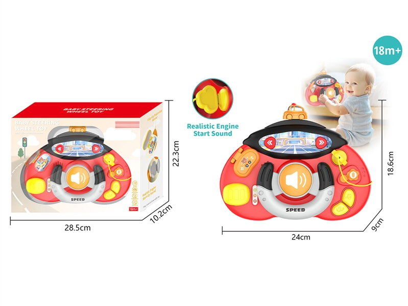 BABY STEERING WHEEL TOY W/SOUND - HP1257433