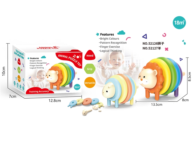 ANIMAL PUZZLE TOY,2ASST - HP1257435