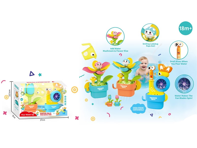WATER PALS & INTERACTION SET - HP1257451