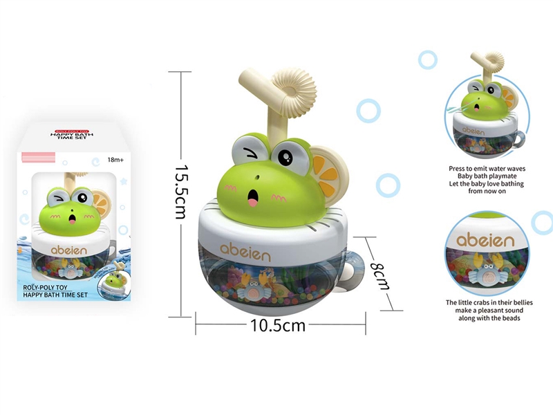 FROG TUMBLER TOYS - HP1257453