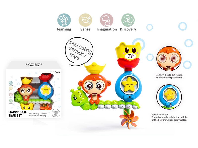 BATHROOM TOYS - HP1257456