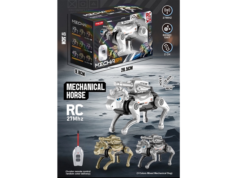 R/C MECHANICAL HORSE(NOT INCLUDED BATTERY) - HP1257488