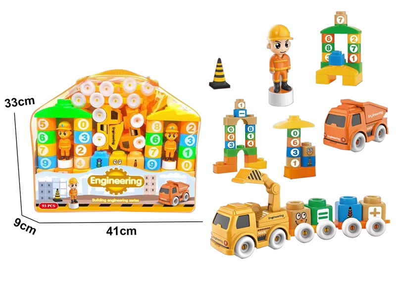 BUILDING BLOCK 93PCS - HP1257505