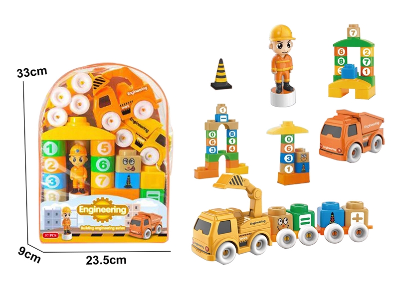 BUILDING BLOCK 67PCS - HP1257507