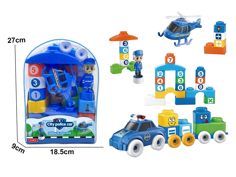BUILDING BLOCK 33PCS - HP1257509