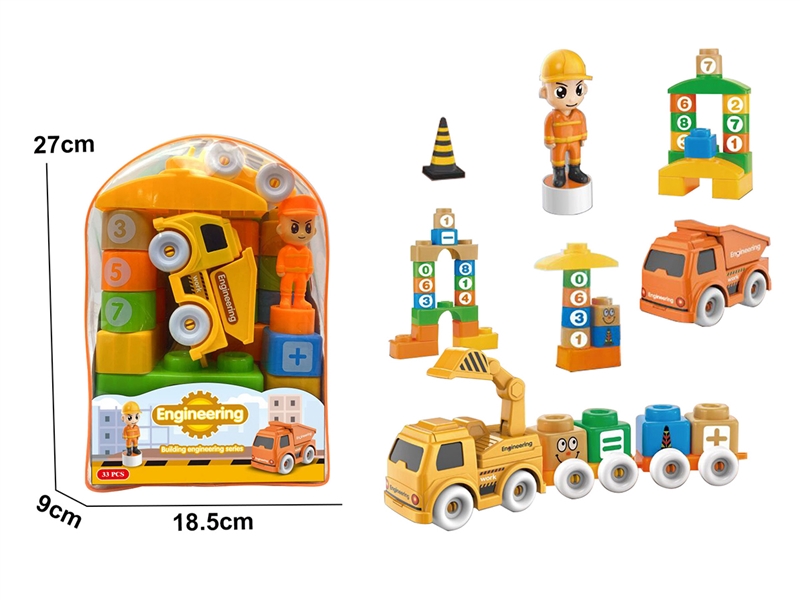 BUILDING BLOCK 33PCS - HP1257511